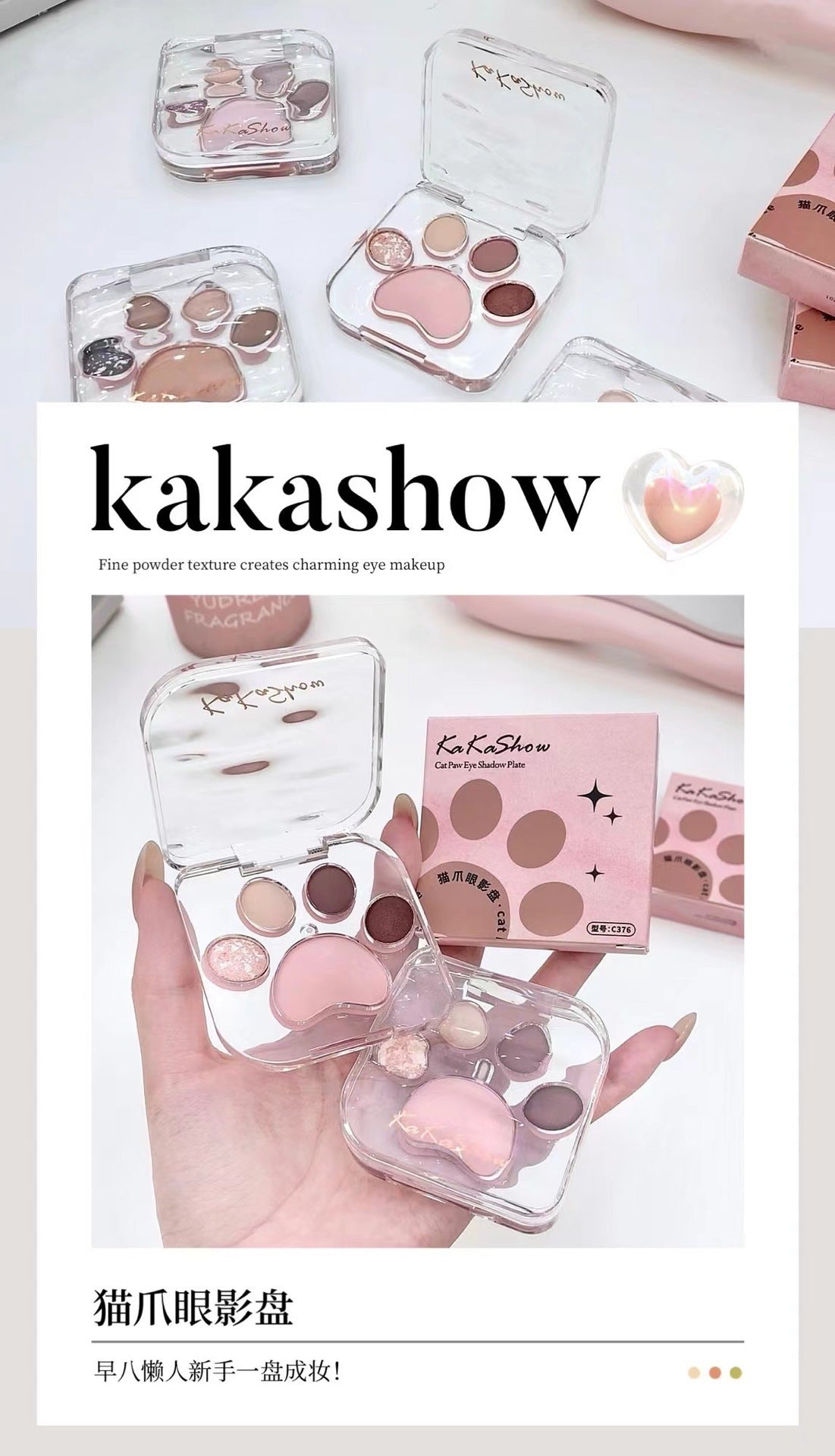 kakashow Cat Paw Eyeshadow Palette Pearlescent Matte Fine Glitter Korean Style Colorful Aegyo-sal Blush Rouge All-in-One Palette C376