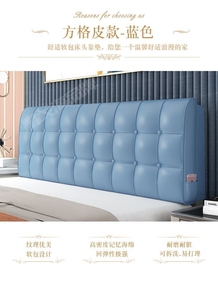 Headboard Cushion Full Cover Cushion Soft Cover Light Luxury Pillow Modern Tatami Simple Self-Adhesive Anti-Collision Head Fixation
