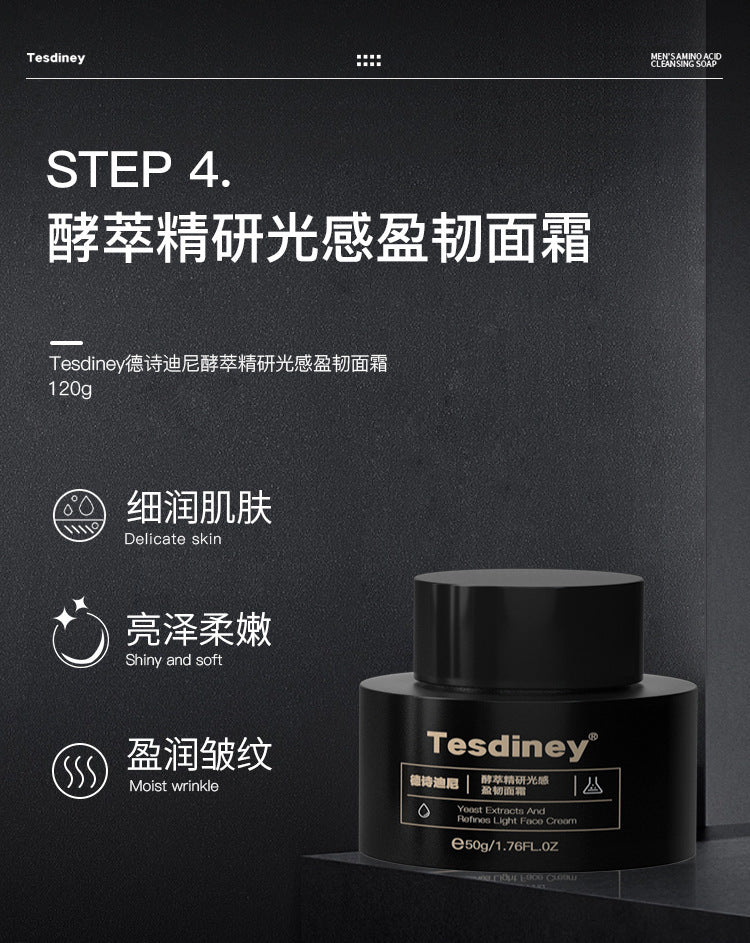 Desidini Men's Toner and Cream Four-Piece Set Facial Cleanser Face Cream Oil Control Acne Treatment Qixi Festival Gift Wholesale