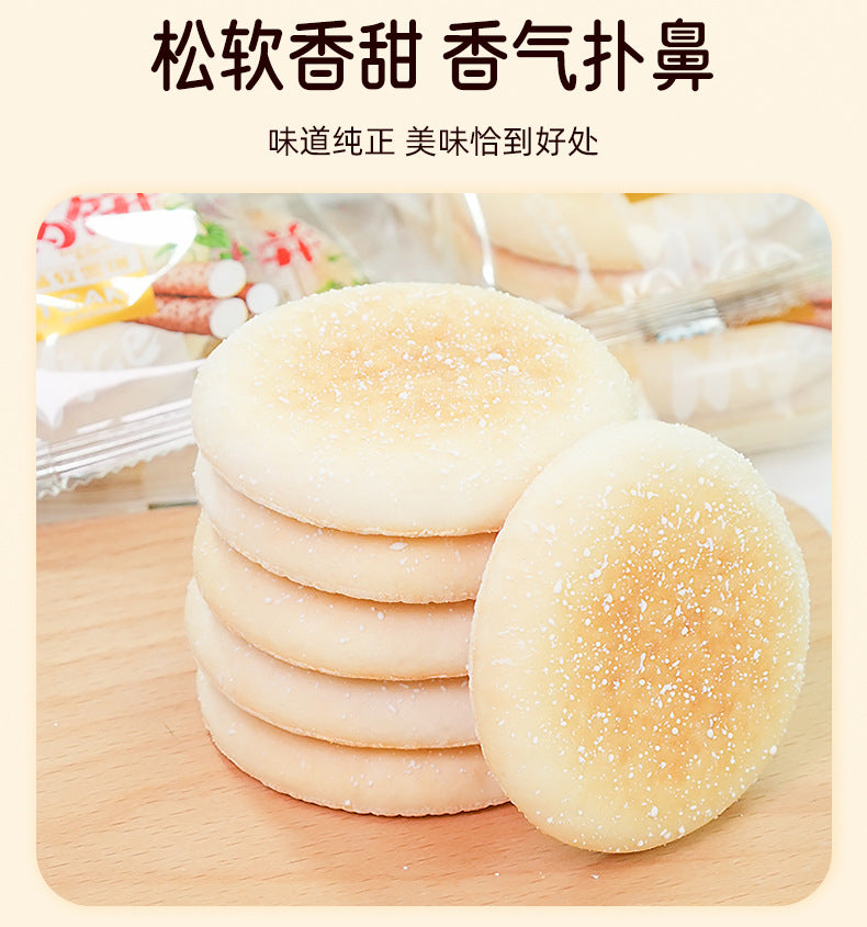 Yam Flavor French Cake Soft Snow Cake Traditional Pastry Breakfast Bread Meal Replacement Small Packaging Whole Box Snack Food Wholesale