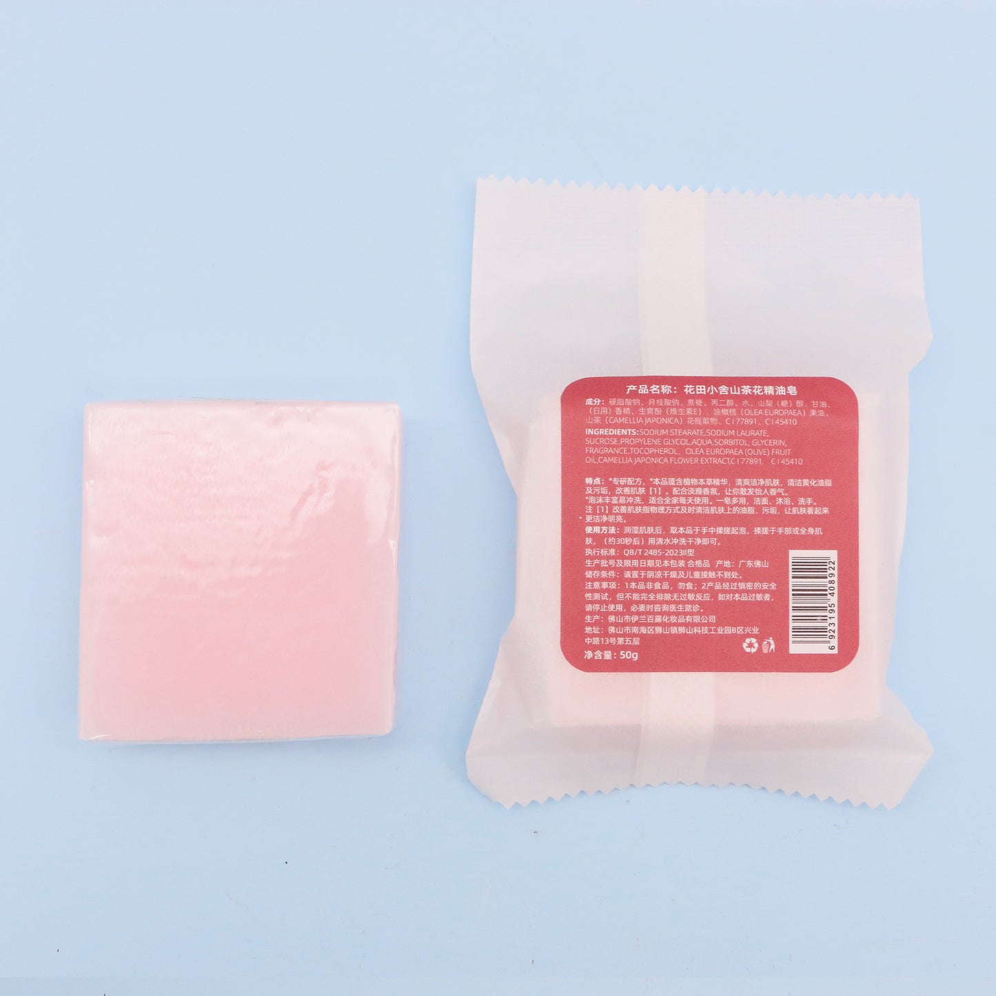 Skin Rejuvenation Plant-Based Handmade Soap Wholesale Rose Soap Refreshing Fragrance Bath Soap Face Wash Makeup Removal Body Use Handmade Soap