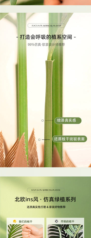 Artificial Green Plant High-End Light Luxury Anthurium Floor Potted Fake Flower Tree Indoor Living Room Bionic Plant Decorative Ornament