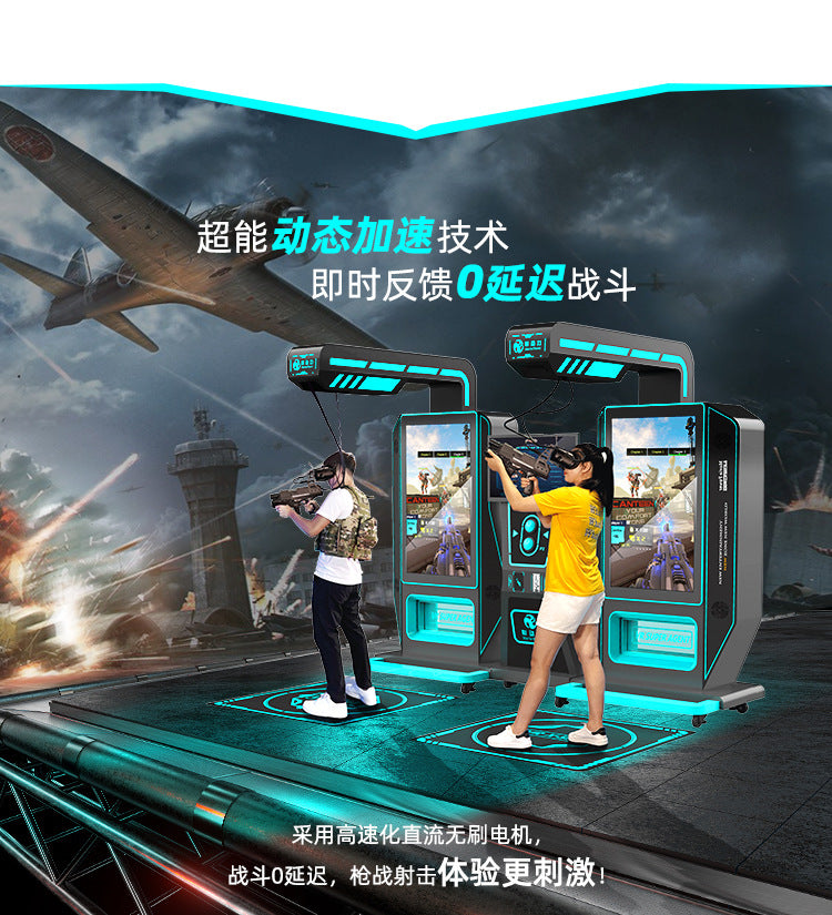 Shadow Power Cross-Border vr Game console integrated machine coin-operated shooting VR Game City Entertainment Equipment Panyu Amusement Factory