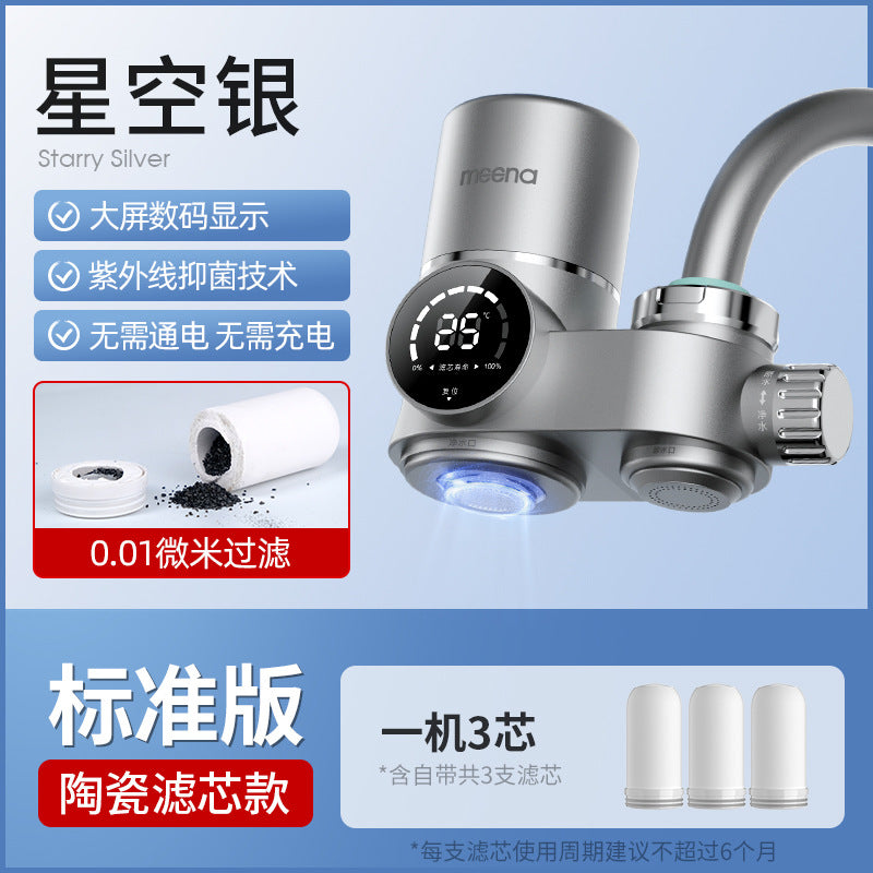 Water Purifier Faucet Filter for Tap Water Direct Drinking Household Water Filter Universal Front-mounted Kitchen Purifier