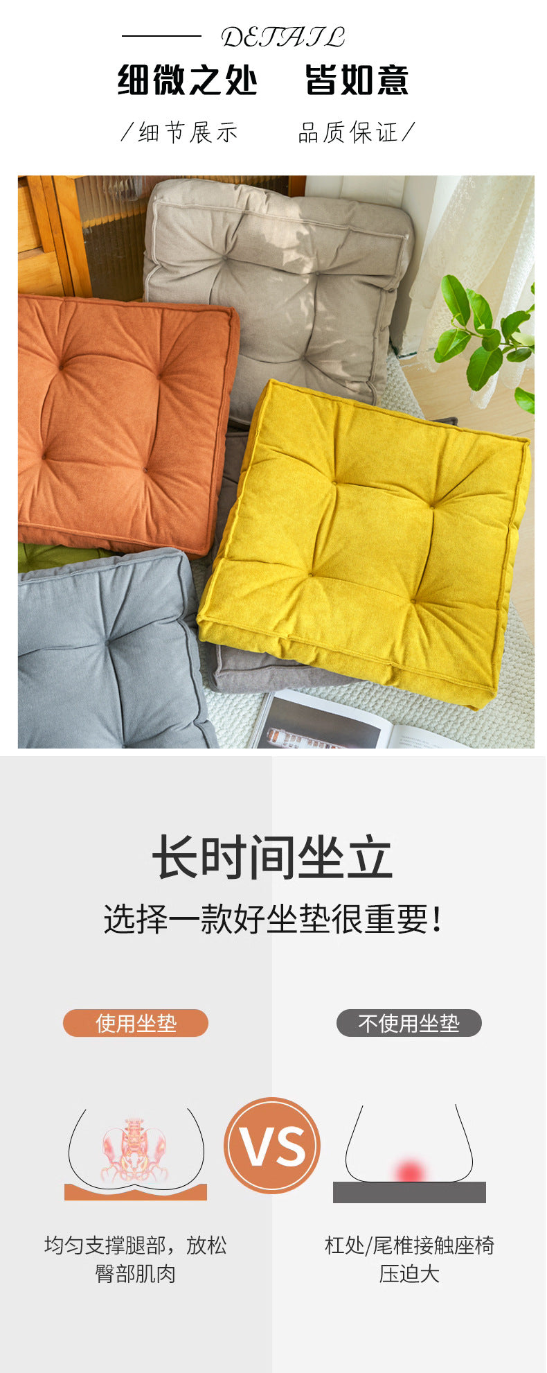 Northern Europe ins Solid Color Cushion Office Chenille Thickened Chair Pad Bedroom Bay Window Cushion Tatami Futon