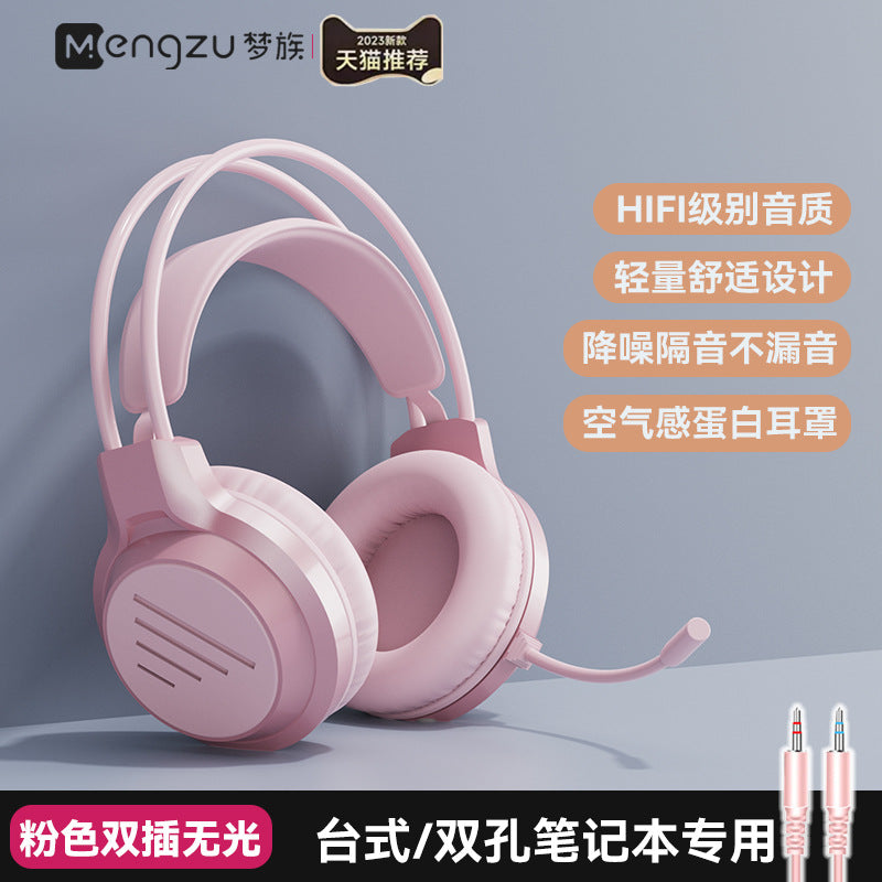 Wrangler Over-Ear Computer Headphones with Microphone Wired Desktop Gaming E-Sports Dedicated7.1Headset USB Large