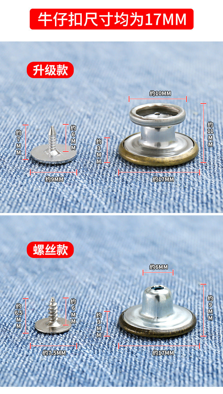 Adjustable No-Punch No-Nail Metal Buttons for Women's Jeans, Detachable Waist Adjustment Tool