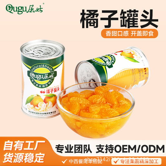 Canned oranges in syrup425g Whole Box Wholesale of Canned Oranges Factory Direct Sale Baking Milk Tea Ingredients