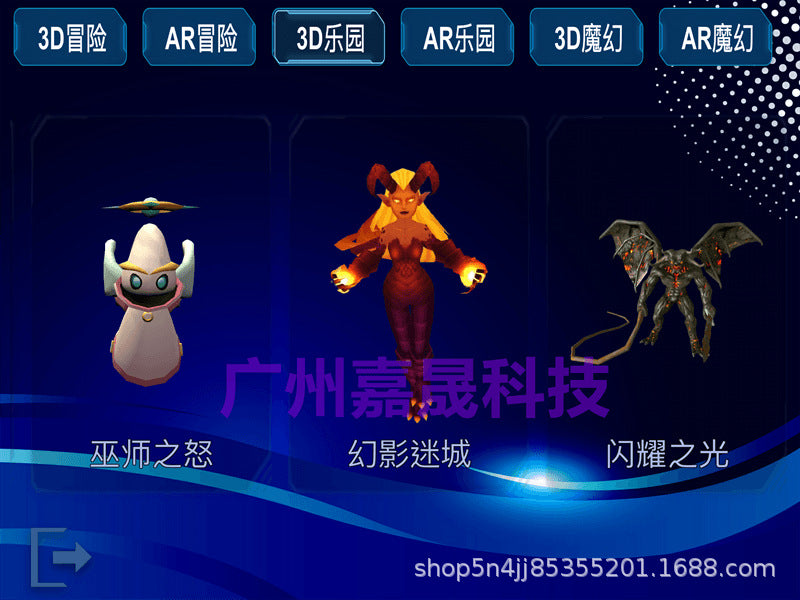 AR Gatling Internet Celebrity Game Gun Real Shooting Toy Gun Square Night Market Stall Metal gaming device