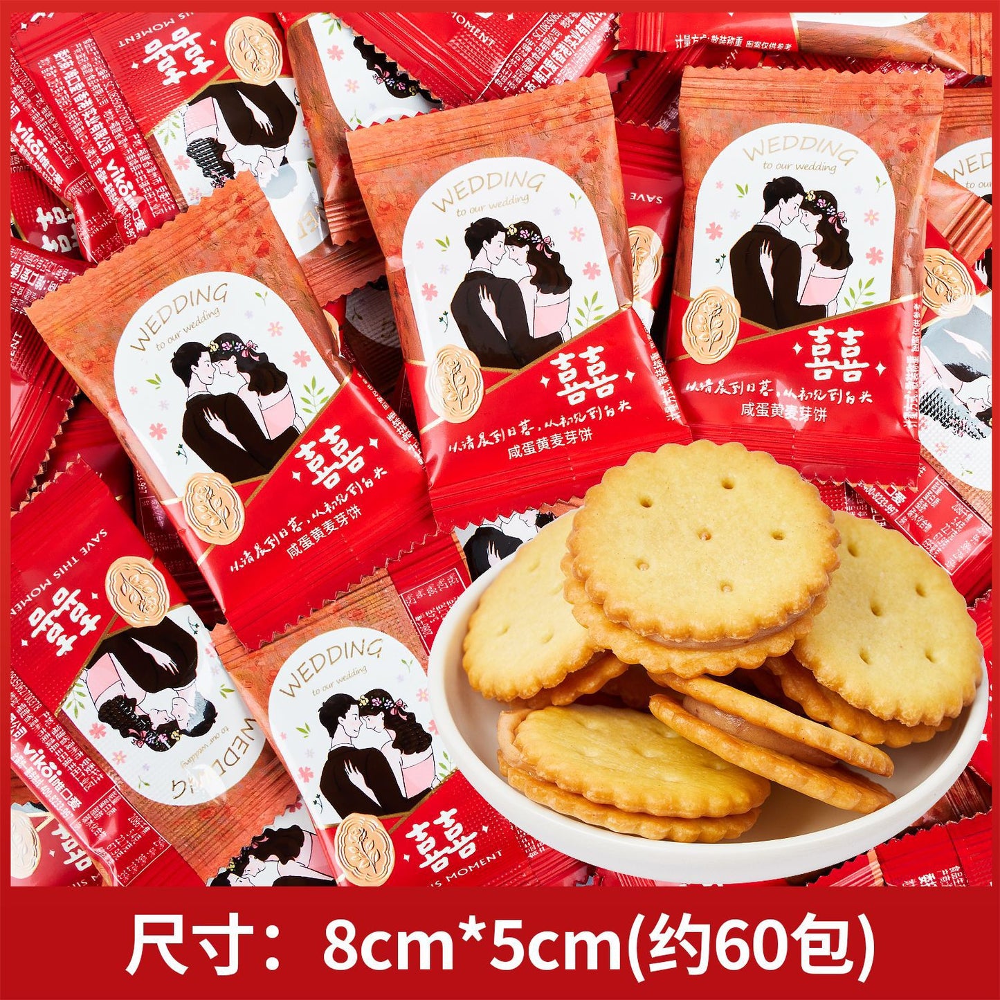 Wedding Candy Bulk Wholesale Wedding Engagement Wedding Candy Package Sugar Mixed Milk Candy Wedding Candy Chocolate Wholesale