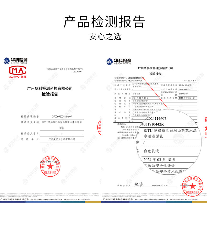 EJTU Egwe Moisturizing Milk White Run Camellia Water Yang Pure Cleansing Milk Deep Oil Control Douyin Dropshipping