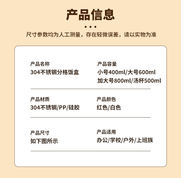 Corporate Annual Meeting Gifts Opening Offer logo Souvenirs for employees and customers lunch boxes bento cutlery gift set