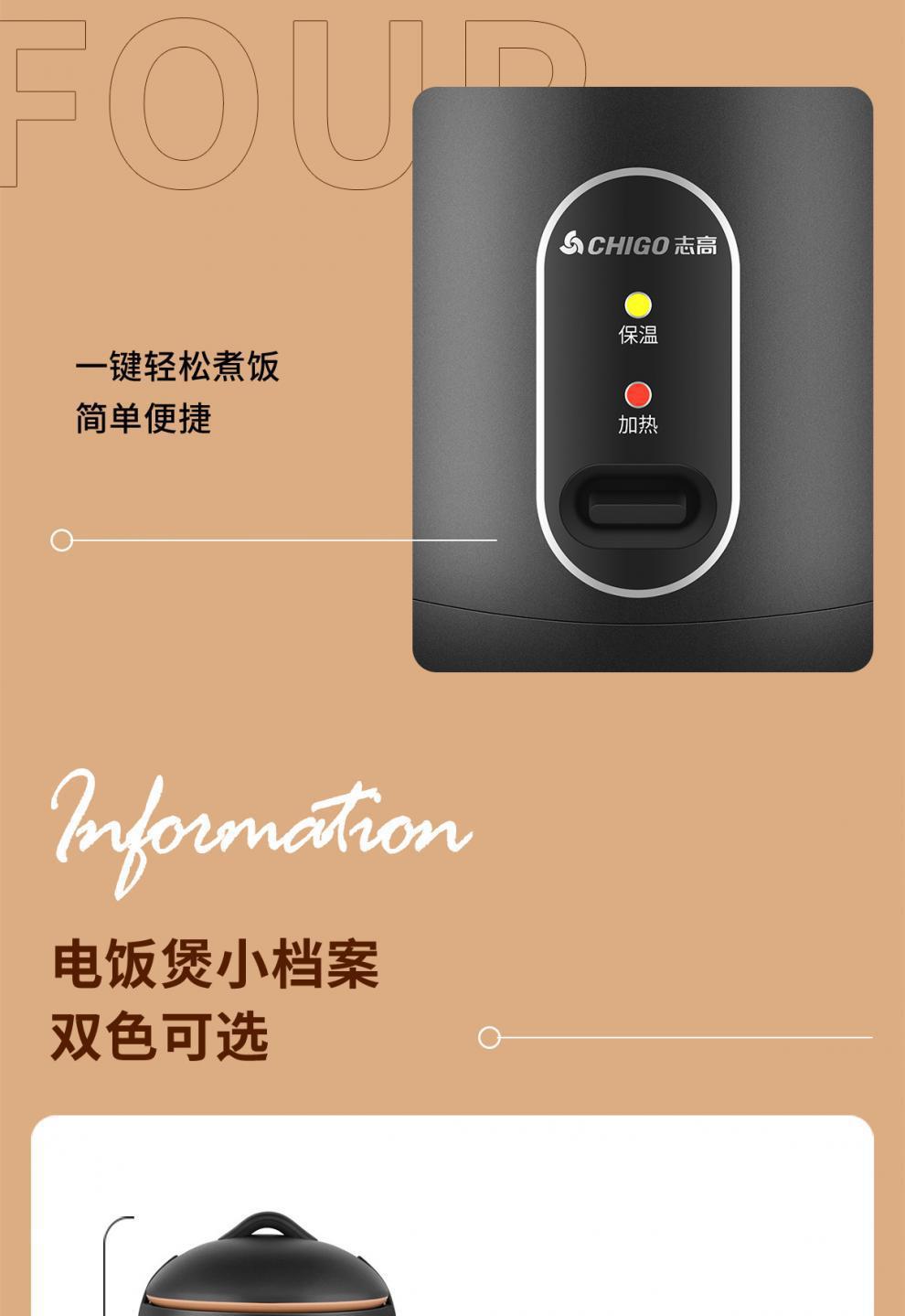 Suitable for Chigo Mini Rice Cooker Dormitory Low Power -Non-Stick Inner Pot Rice Cooker Gift Free Shipping Dropshipping