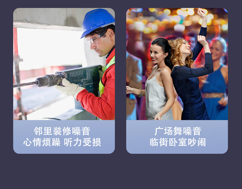Earplugs Anti-Noise Sleep Super Soundproof Ear Muffs Study Special Dormitory Noise Reduction Silent Ear Protection