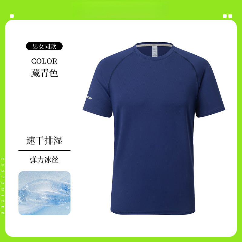 Ice Silk t T-shirt Customization logo Printed Short Sleeve Group Sports Advertising Cultural Shirt Workwear Quick-Dry Summer Men