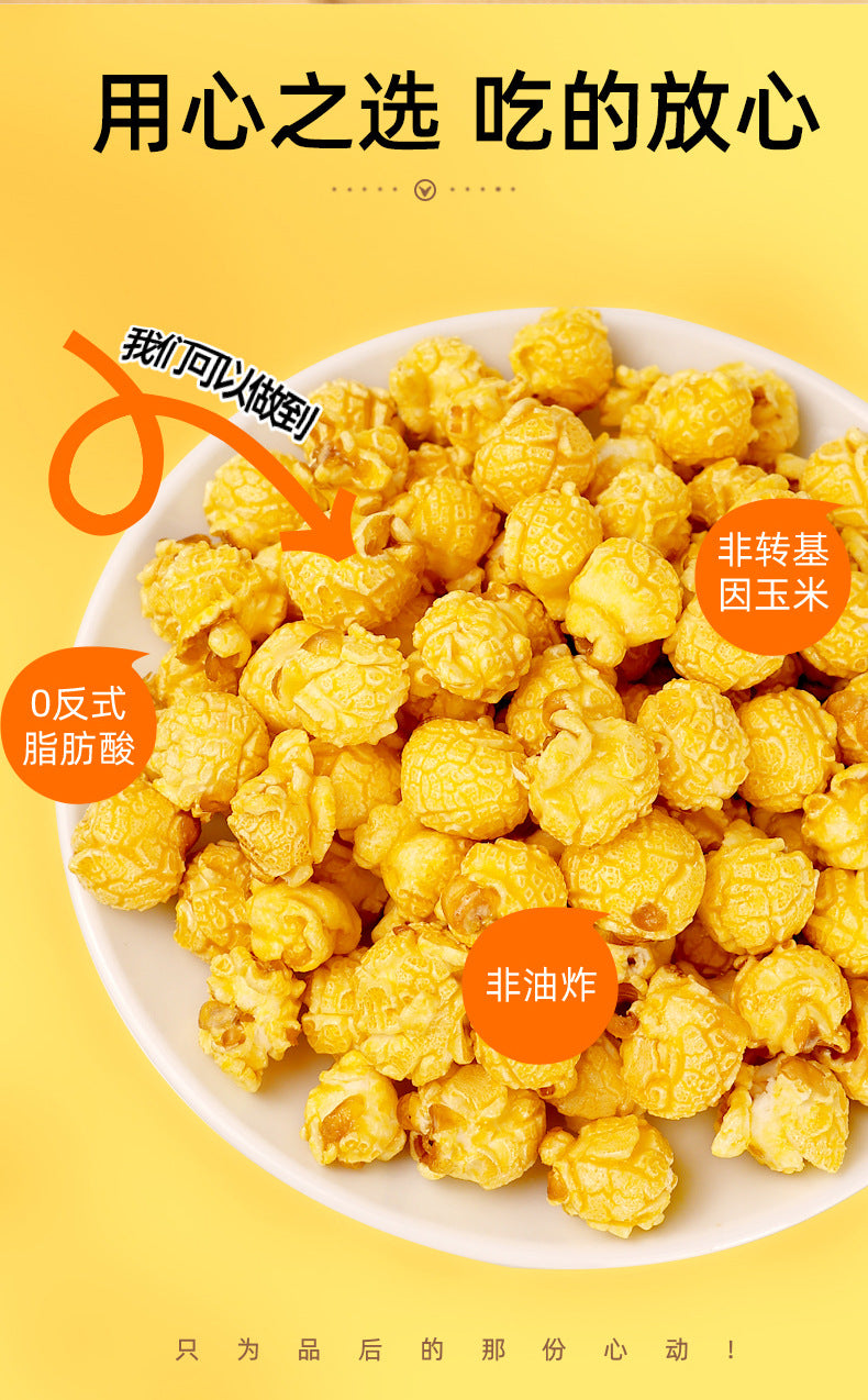Prosperous to All Families408Gram Bagged Popcorn Caramel Flavor Cream Flavor Mixed Fruit Flavor Snacks Puff Pastry