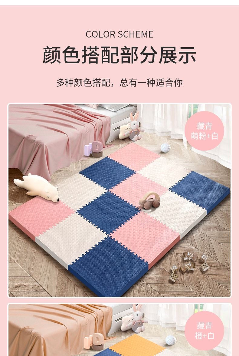 Baby Crawling Mat Large Size Odorless Foam Floor Mat Dormitory Bedroom Interlocking Floor Mat Children's Crawling Mat Plush Carpet