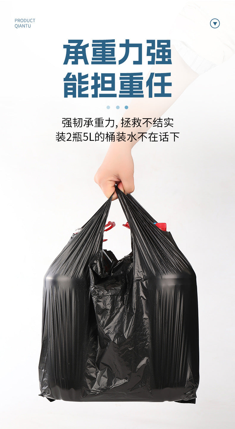 Garbage Bags Household Thickened Tear-Resistant Hotel Kitchen Disposable Black Handheld Vest Style Plastic Bags