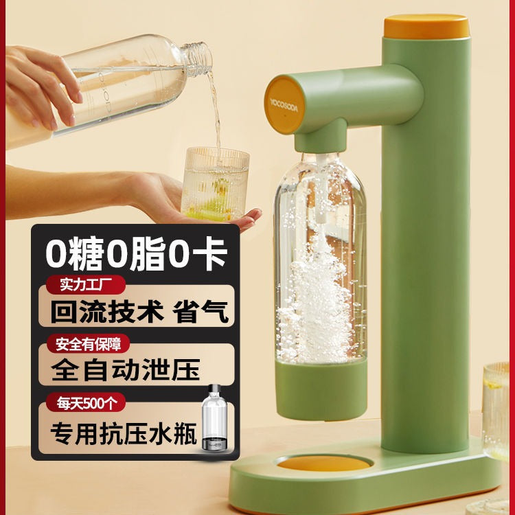 Factory Direct Sales Soda Maker Sparkling Water Machine Homemade Commercial Carbonated Soda Water Machine Beverage Machine（yoco Delivery）