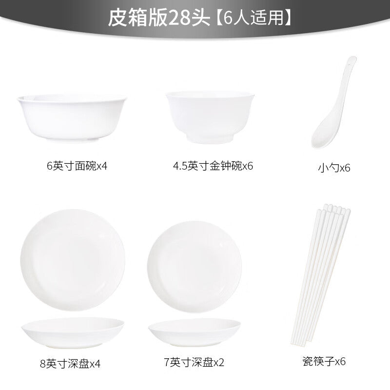 Tangshan Bone China Pure White Underglaze Color Bowl and Plate Set Household Combination Tableware Set Bowl Plate Dish Gift Box High Temperature Porcelain
