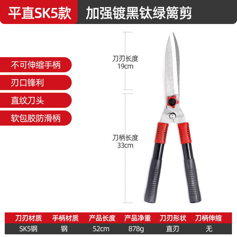 Gardening Scissors Telescopic Long Handle Garden Fruit Tree High Branch Hedge Shears Pruning Shears Lawn Shears SK5Effort-Saving Fence Shears