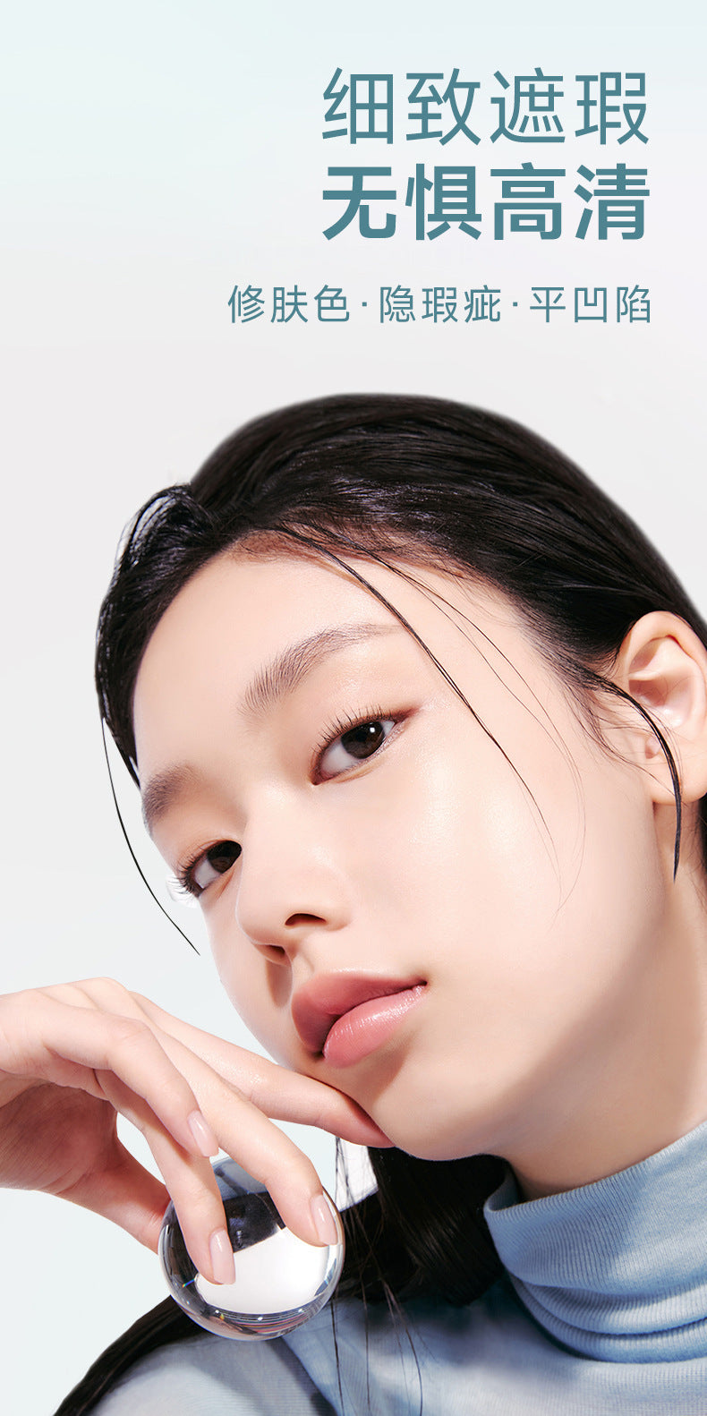 NOVO Lightweight Long-lasting Concealer Covers Facial Spots, Acne Marks, Dark Circles, Brightens Tear Troughs, Lightweight and Comfortable6429