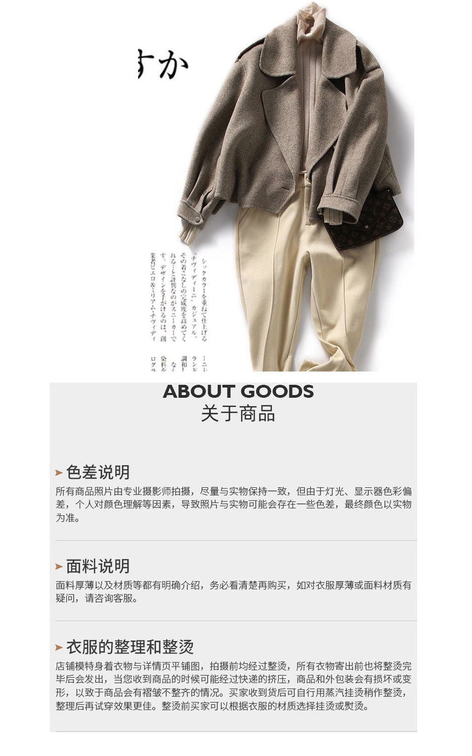 Hepburn Style New Woolen Suit for Women British Style Autumn Winter Petite Chic Versatile Loose French Short Coat