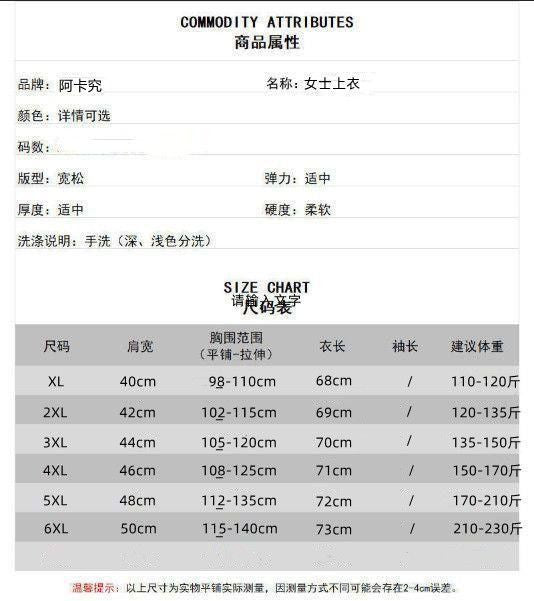 200High-end Knitted Two-piece Set for Women2025Spring New Plus Size Elegant Wide-Leg Pants Sweater Set