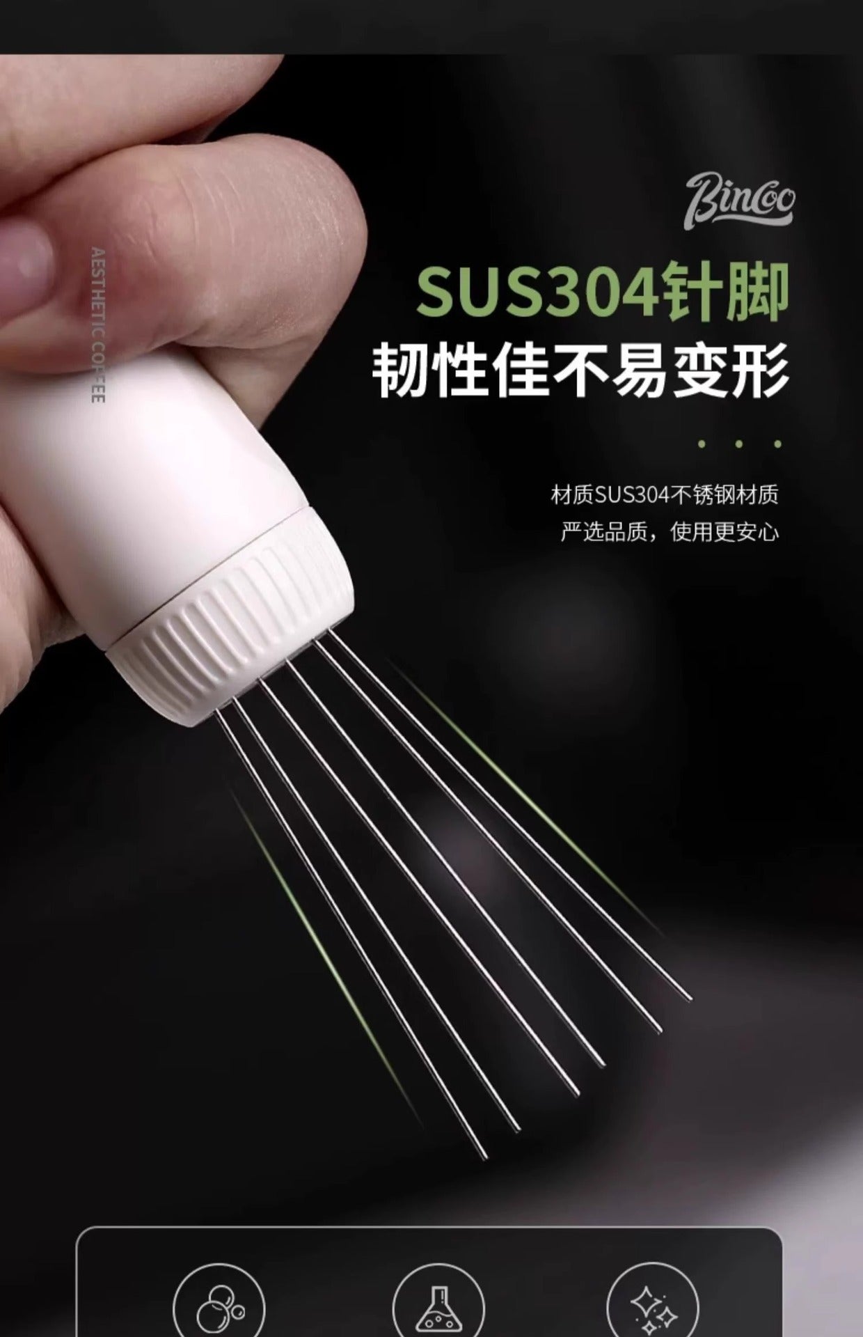 Bincoo Telescopic Magnetic Stainless Steel Powder Needle Coffee Powder Needle Evenly Stirring and Breaking Clumps Black