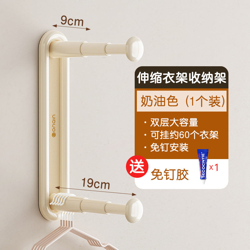 Hanger Storage Artifact No-Drill Household Wall-Mounted Retractable Storage Rack Wall Hanger Storage Shelf