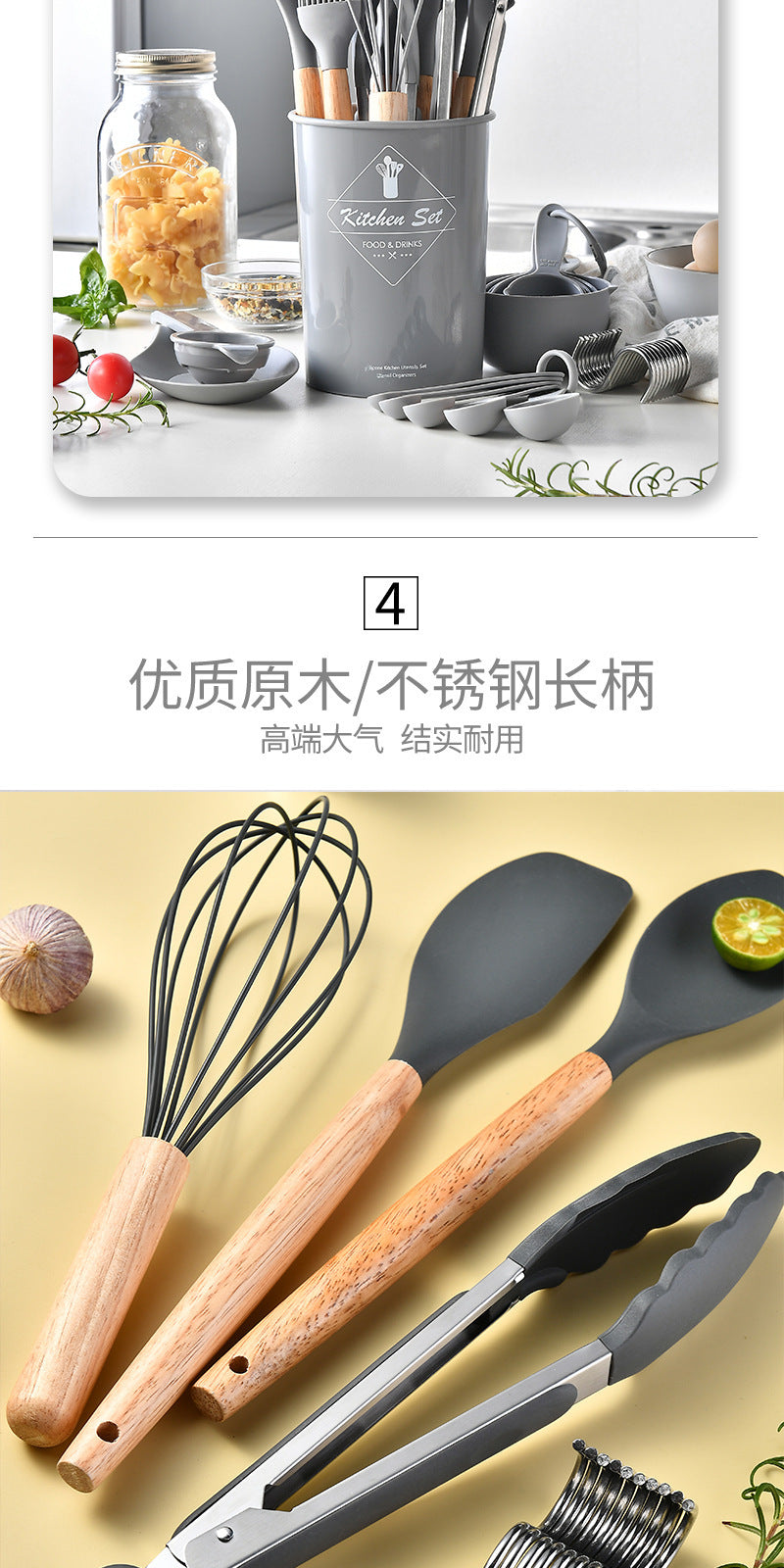 Cross-border Hot-selling Silicone Kitchenware34Set of Non-Stick Spatula, Measuring Cup, and Measuring Spoon kitchen utensil