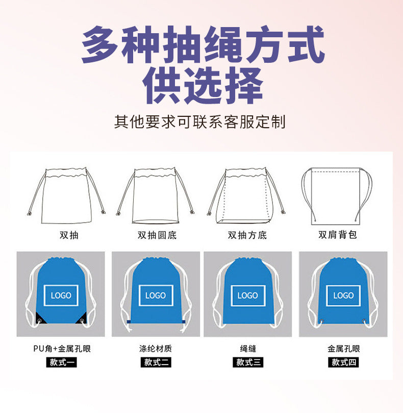 Outdoor Fitness Polyester Backpack Bag Advertising Training Class Drawstring Polyester Bag Double Shoulder Polyester Storage Bag Custom Wholesale