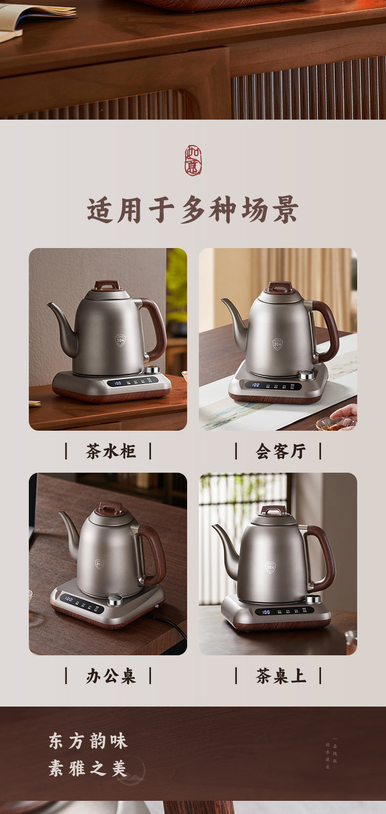 304Steel Fully Automatic Bottom Fill Electric Kettle Integrated Tea Brewing Kung Fu Tea Smart Household Electric Tea Stove