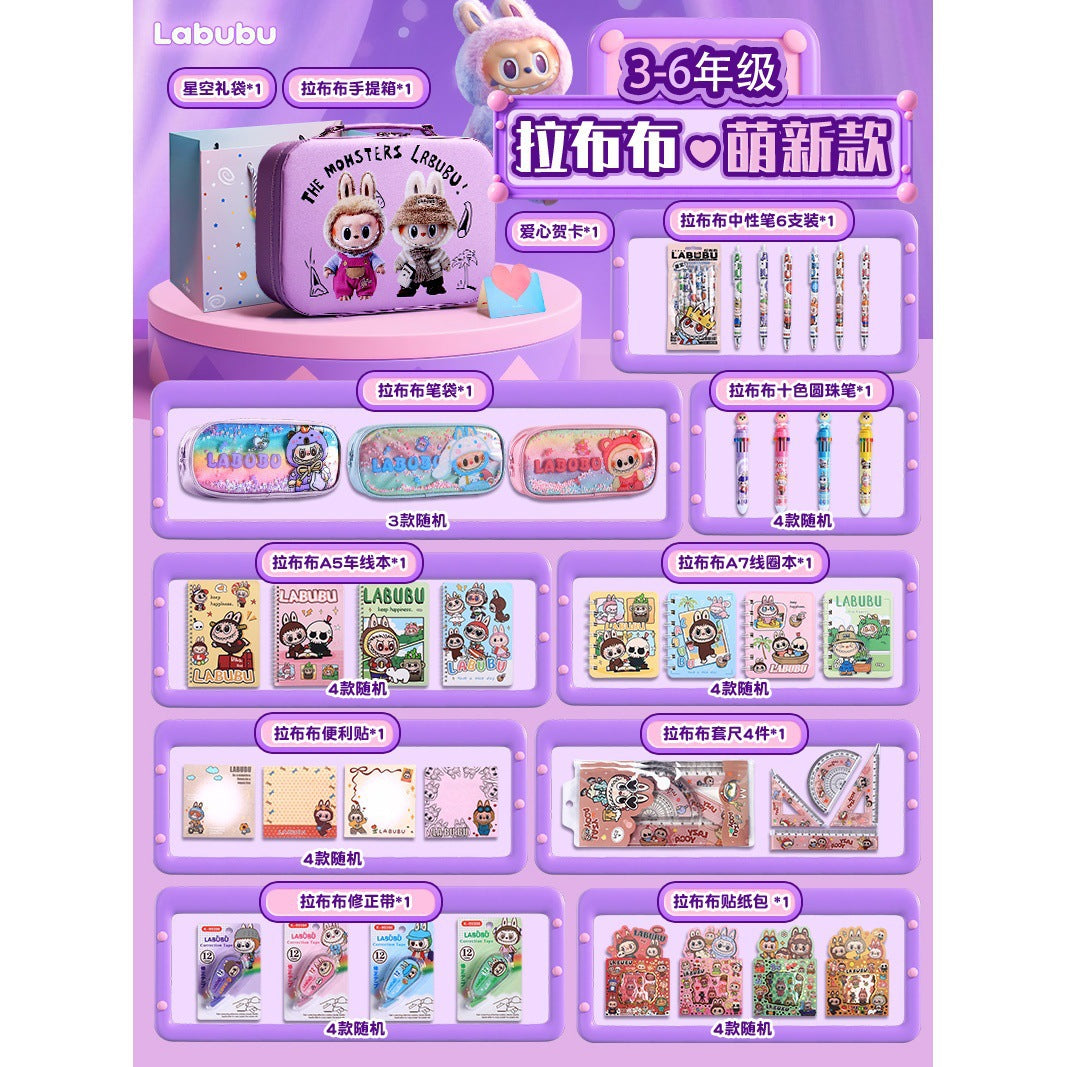 Automobiles Curtain Cloth LABUBU Stationery Set Pencil Case Notebook Pencil Spiral Notebook Set Ruler Tutoring Bag Study Supplies Collection