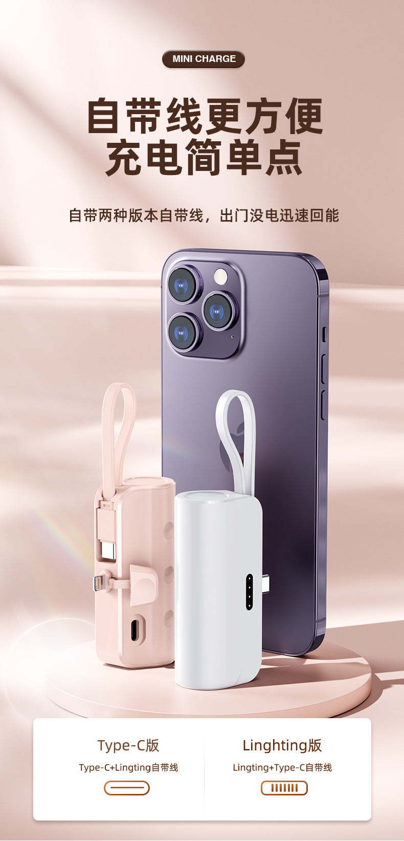 New National Standard3C Certified Mini Capsule Power Bank Airplane Portable Customizable Mobile Power Supply KC Cross-Border