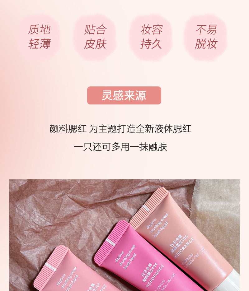 HERORANGE Single Color Liquid Blush Airy Lightweight Transparent Long-lasting Low Saturation High Brightness HR559