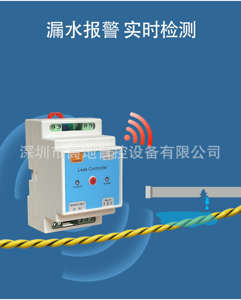 Non-Positioning Water Leak Detection Line Water Immersion Sensor Rope Machine Room Leak Monitoring with Leak Detection Controller Safety Monitoring
