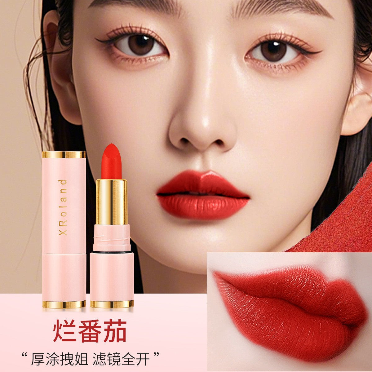 XRoland Petal Jelly Lipstick for Women, Temperature-Sensitive, TikTok Trending, Cosmetics Manufacturer Wholesale and Dropshipping L038