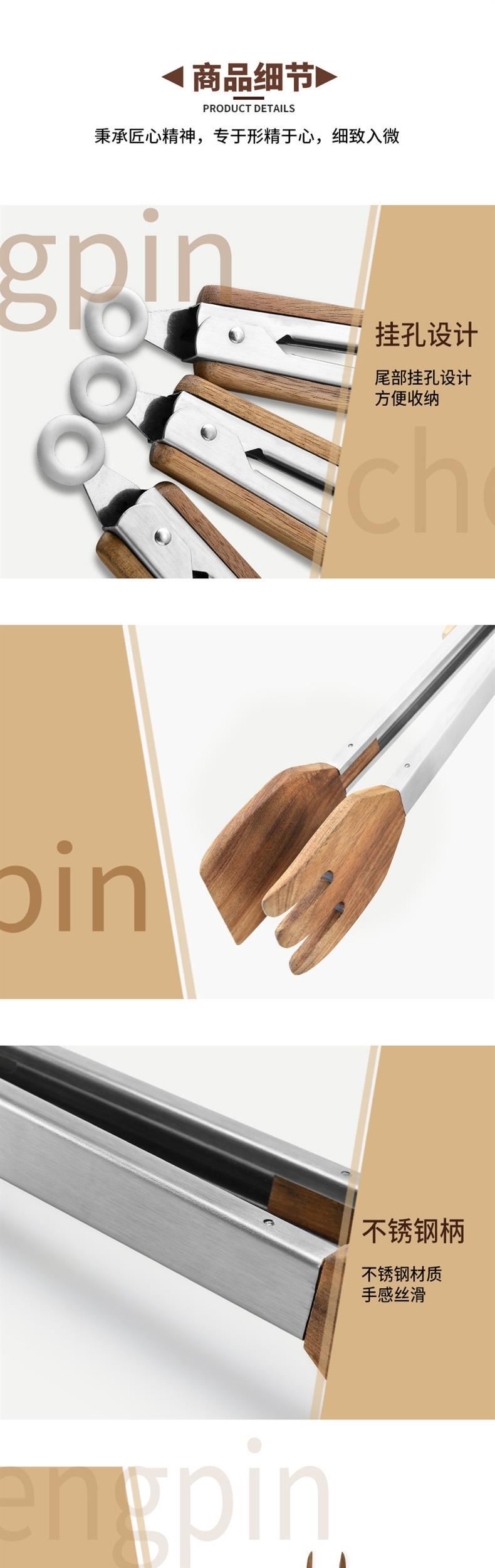New Cross-Border Acacia Wood Food Clip Food Clip Cat Paw Palm Clip Stainless Steel BBQ Barbecue Tongs Steak Tongs