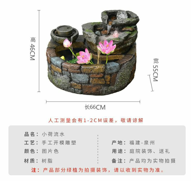 Pastoral External Circulation Water Pool Fountain Fish Tank Ornament for Home Living Room Courtyard Entrance Opening Decoration Zhao Zhi Zheng