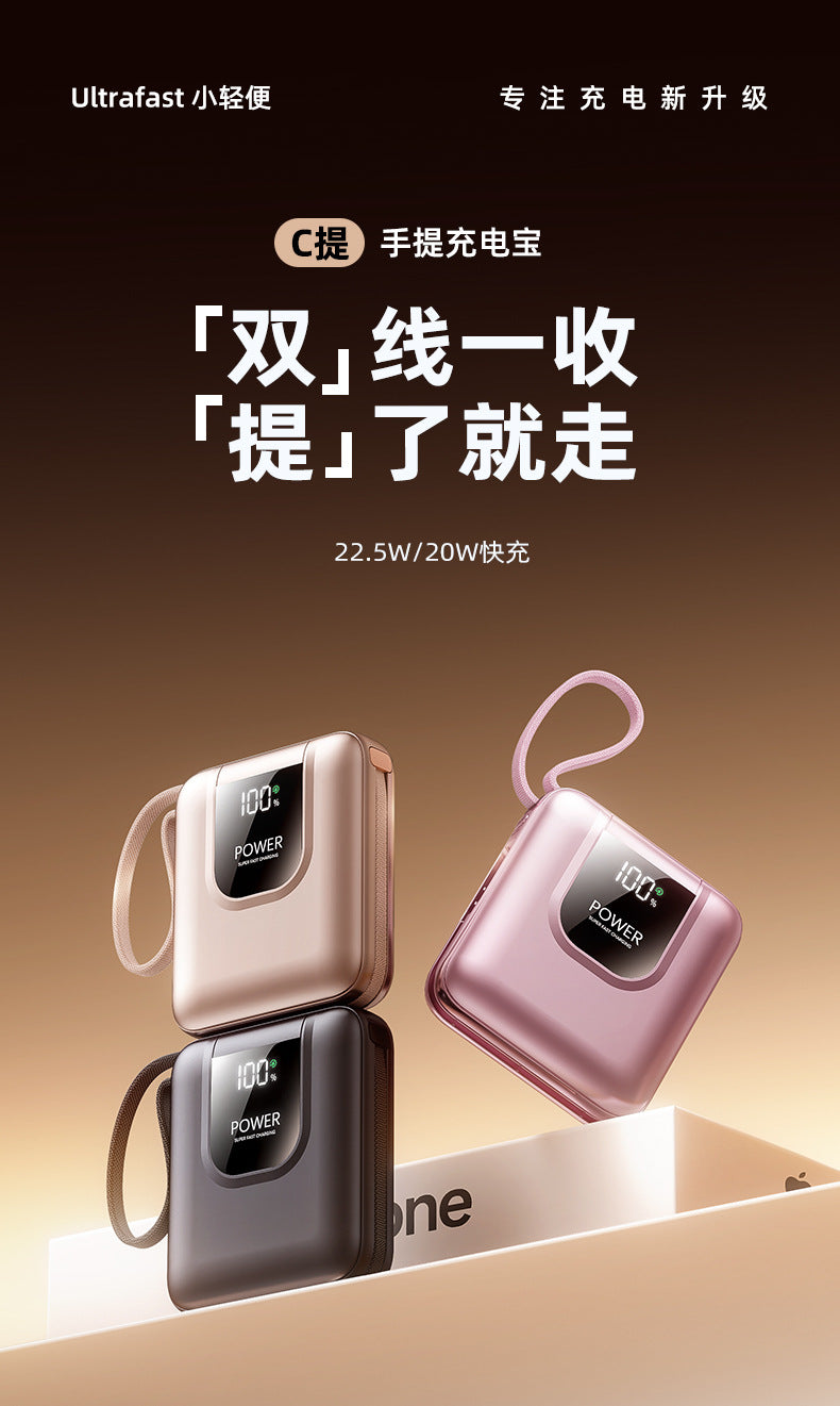 Wholesale  Mini digital display with built-in cable power bank20000High Capacity Portable POWER BANK