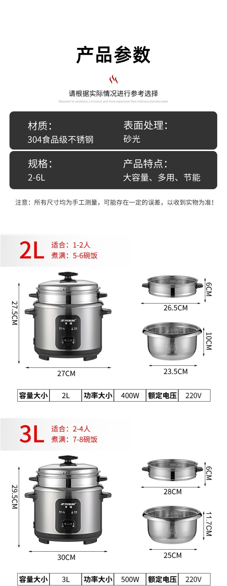 316Stainless Steel Old-fashioned Rice Cooker Household Small Steaming and Cooking1-2-3-4-6People5L Porridge and Soup Cooker