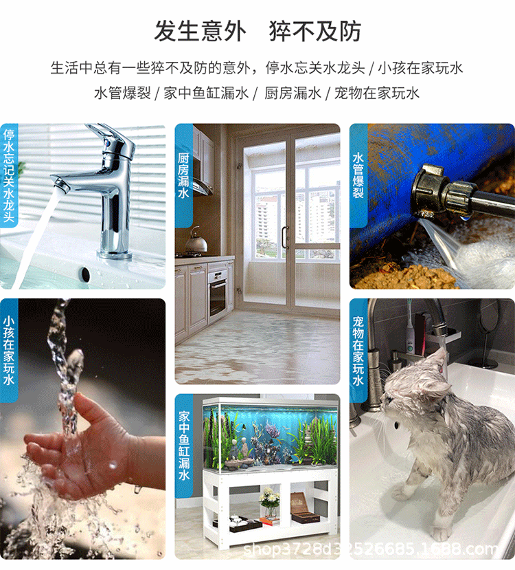 Graffiti wifi Intelligent Water Intrusion Detector Water Level Leak Sensor Remote APP Water Leak Detector