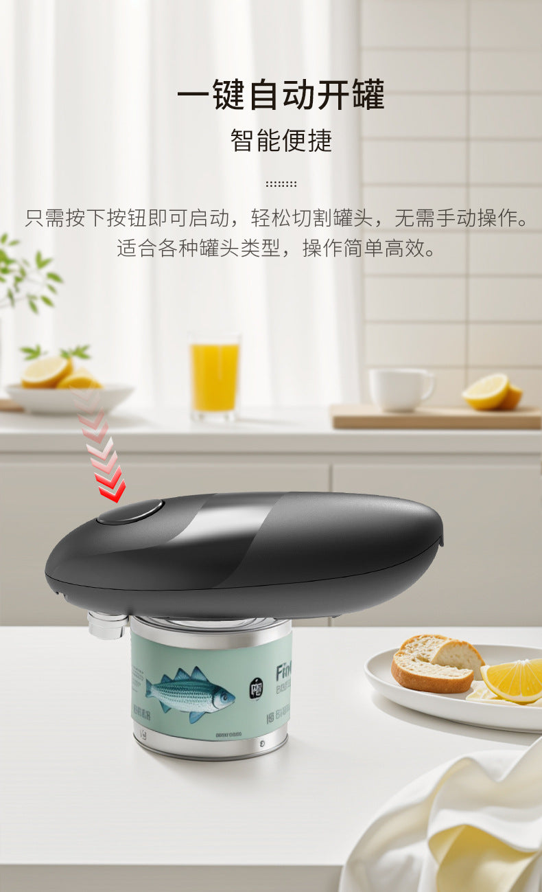 Electric Can Openers can opener Cross-border Hot-Selling Bottle Opener Set Can Opener Can Bottle Opener