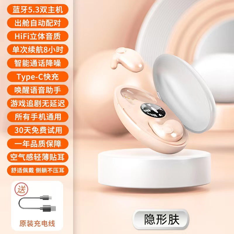 Sleep Bluetooth Headset2025New ultra-thin ear-hook style compact cute high sound quality noise-canceling soundproofing long battery life