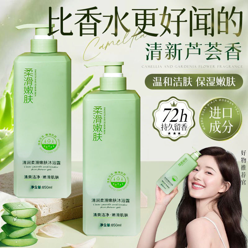 Shower Gel Perfume Type Long-lasting Mite Removal Acne Treatment Moisturizing Hydrating Unisex Shampoo Shower Gel Bulk Order Available