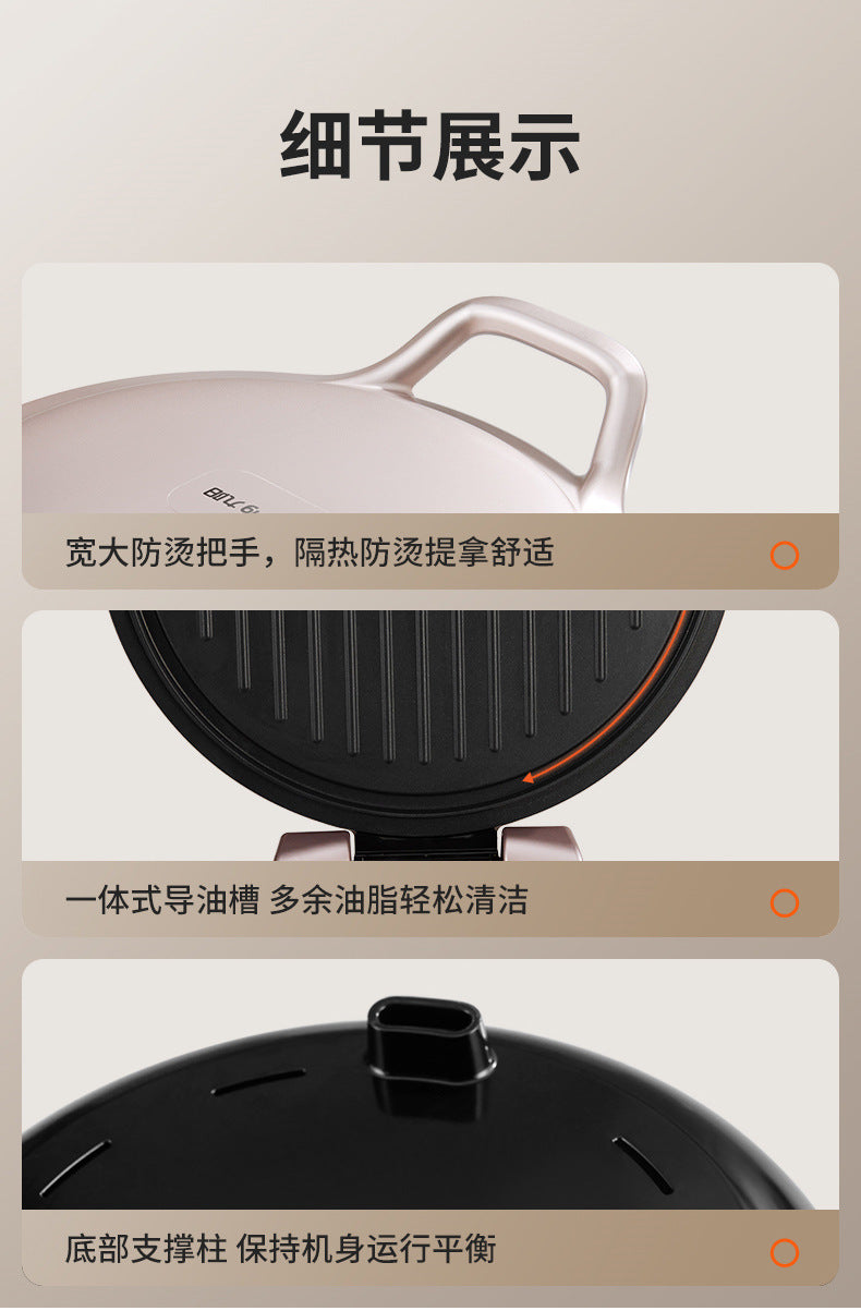 Joyoung Electric Griddle Breakfast Machine Household Deepened Baking Pan Frying Machine Double-Sided Heating Pancake Maker JK30-GK118