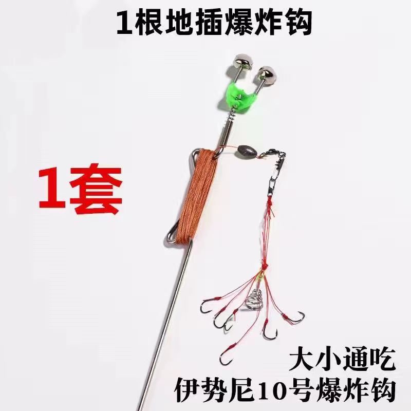 Turtle Fishing Set Hand Line Ground Plug with Spring Bell Automatic Fishing Line Set Integrated Ground Plug for Snakehead Turtle Sea Rod