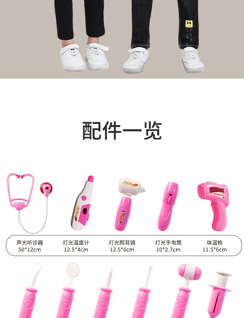 Children's Doctor Toy Set Tools Medical Kit Boys and Girls Pretend Play Nurse Injection Stethoscope Baby