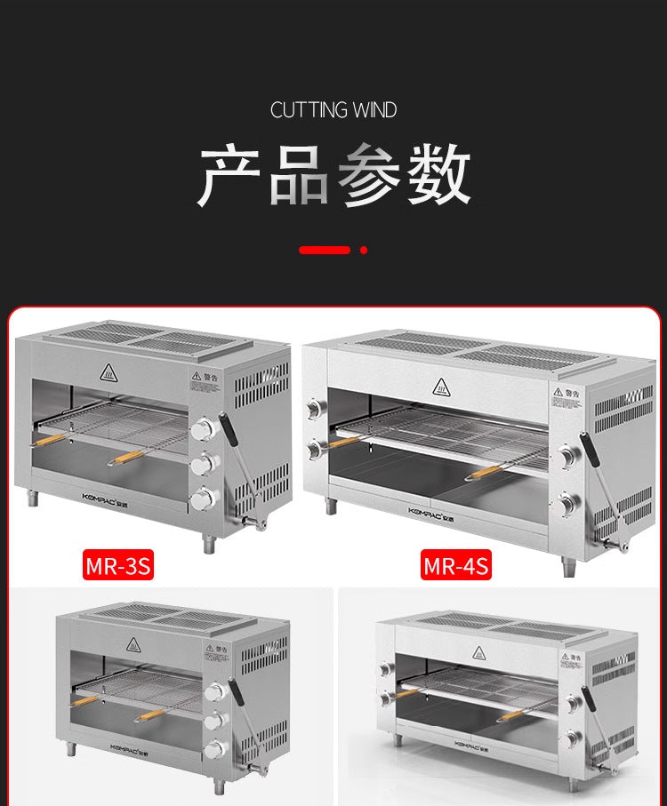 Anpai New Model MR-3S 4S Commercial Gas Steak Noodle Stove Electric Oven Lifting Japanese Stainless Steel Grill